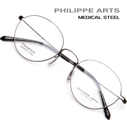 필립아츠 안경테 PA8008-C1 메디컬스틸 신소재 5g 남자 여자 가벼운안경 실테 국내제작 고탄성