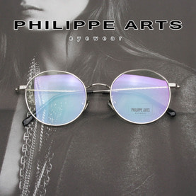 필립아츠 명품 안경테 1718050-C3 유니크한 안경