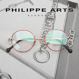 필립아츠 명품 안경테 1718051-C6 동글이 안경