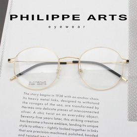 필립아츠 5g IP티타늄 안경테 ST9065-C50 동글이 가벼운 안경 얇은테 금테 패션안경 남자 여자